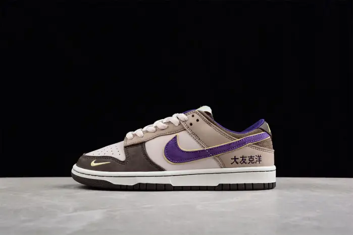 Nike SB Dunk Low 