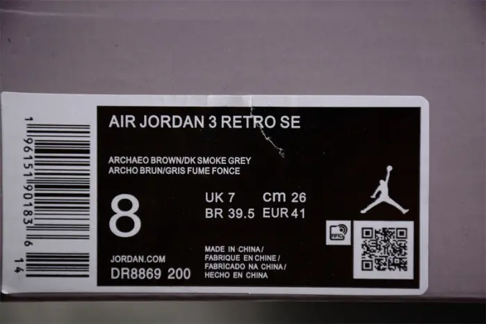 Air Jordan 3 Retro 