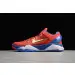 Nike Zoom Kobe VII RLX Red Blue Metallic Gold 