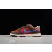 Nike SB Dunk Low 