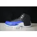 Jordan 12 Retro 