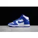 Nike SB Dunk High 