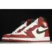 Jordan 1 Retro 