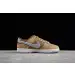 Nike SB Dunk Low 