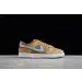 Nike SB Dunk Low 