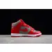 Nike SB Dunk High 