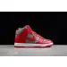 Nike SB Dunk High 