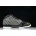 Air Jordan x Air Jordan 23 Retro 