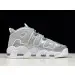 Nike Air More Uptempo Loud And Clear (W) 