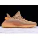 Yeezy Boost 350 V2 Clay 