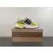 Pharrell x adidas Adistar Jellyfish "Yellow " 