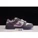 Nike Dunk SB Low Purple Pigeon 