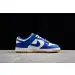 Nike SB Dunk Low 