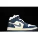 Air Jordan 1 Mid“Sky J French Blue” 