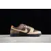 Nike SB Dunk Low 