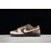 Nike SB Dunk Low 