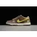 Nike Dunk Low SP UNDEFEATED Canteen Dunk vs. AF1 Pack 