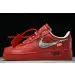 NK Air Force 1 