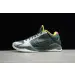Nike Kobe 5 Protro EYBL “Forest Green” 