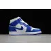 Jordan 1 Mid Kentucky Blue 