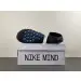 Nike Mind 001 