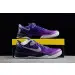 Nike Zoom Kobe 8 