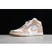 Jordan 1 Mid Tan Gum 