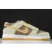 Nk SB Dunk Low Prm 