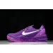 NK Kobe 8 Protro“Court Purple” 