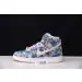 Dunk High SB 'Maui Wowie' 